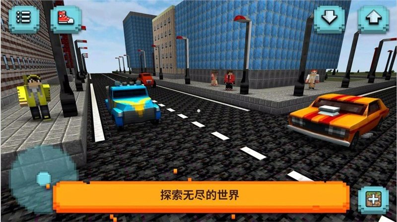 像素自由世界 像素自由世界
