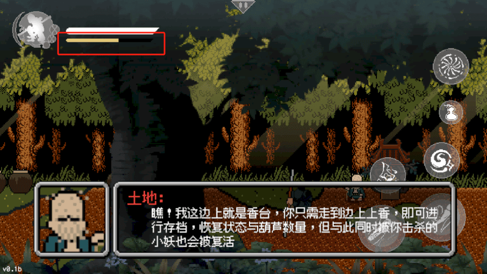 悟空像素版