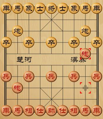 双人象棋 双人象棋