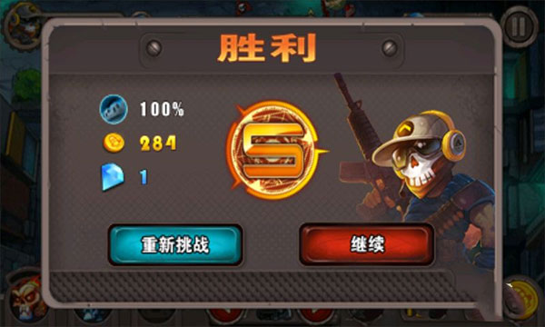 暴击僵尸 暴击僵尸
