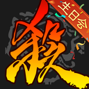 三国杀