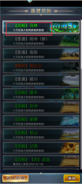幻想三国ol 幻想三国ol
