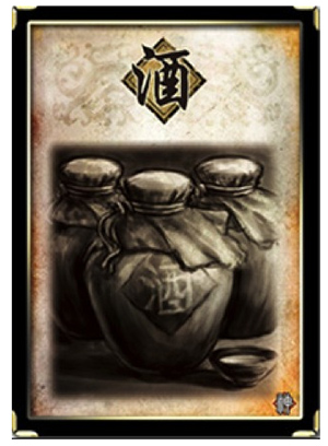 三国杀 三国杀