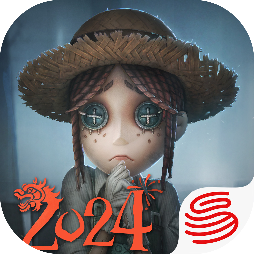 第五人格网易版