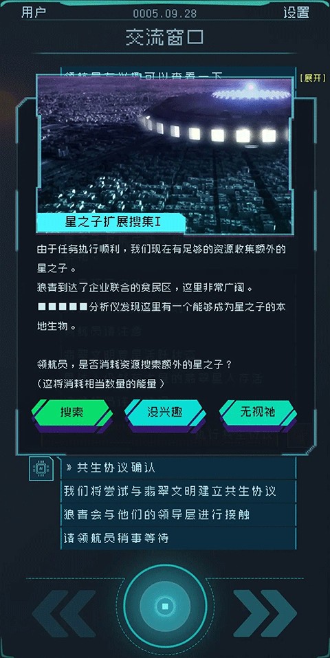 逐光启航 逐光启航