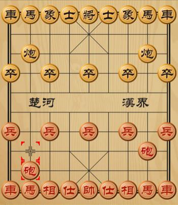 双人象棋 双人象棋