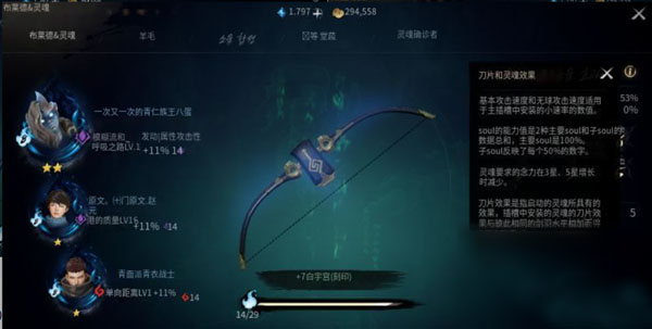 剑灵韩服