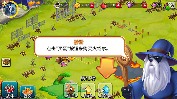 怪兽传奇 怪兽传奇