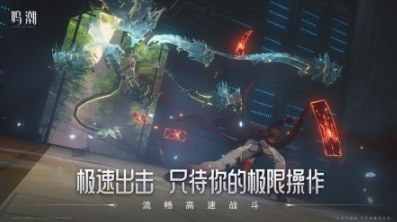 鸣潮国际服最新版