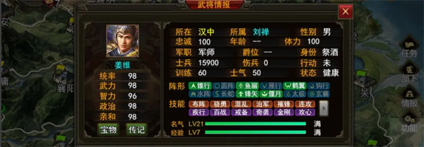 群雄时代 群雄时代