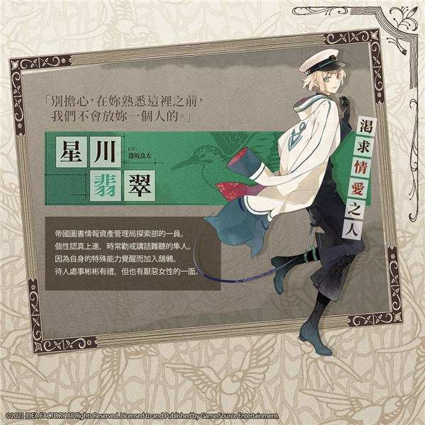 冷然之天秤 冷然之天秤