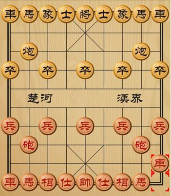 双人象棋 双人象棋