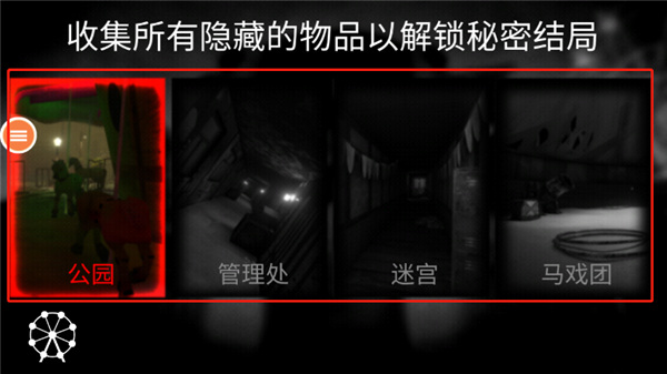 恐怖小丑 恐怖小丑