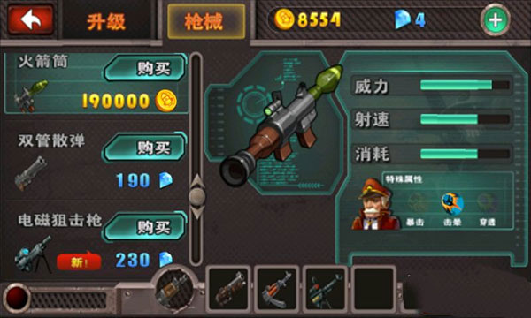 暴击僵尸 暴击僵尸