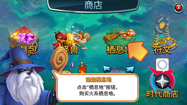怪兽传奇 怪兽传奇