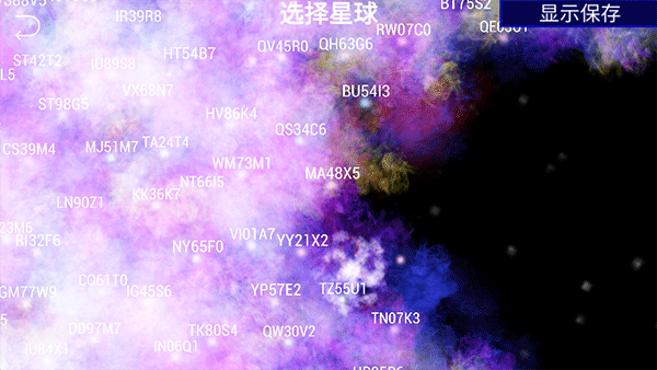 孢子进化