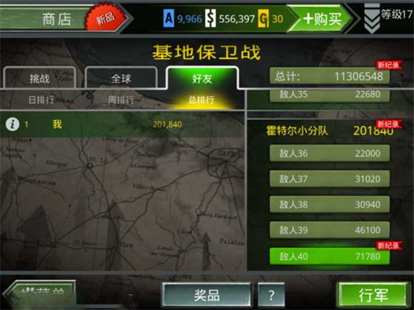 火线指令诺曼底 火线指令诺曼底