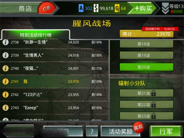 火线指令诺曼底 火线指令诺曼底