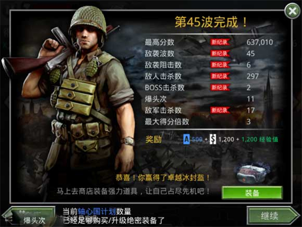 火线指令诺曼底 火线指令诺曼底
