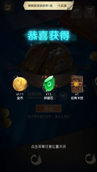 狼人对决 狼人对决
