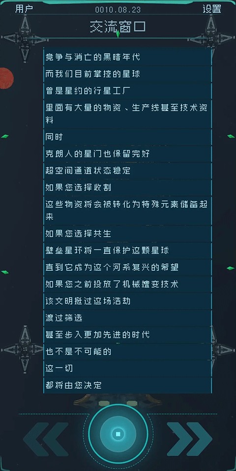 逐光启航 逐光启航