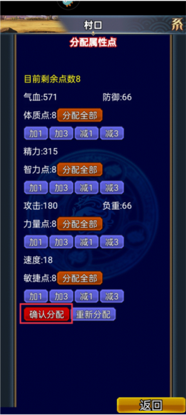 幻想三国ol 幻想三国ol