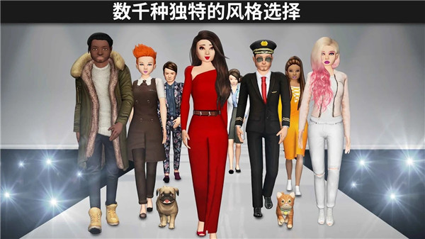 Avakin虚拟世界安卓版