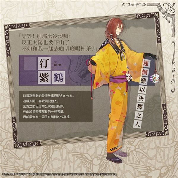冷然之天秤 冷然之天秤