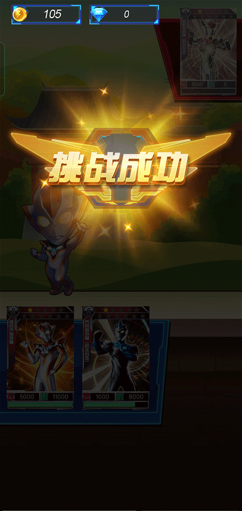 奥特曼打小怪兽