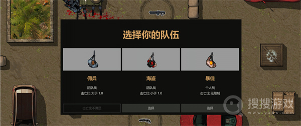 蓝星战士