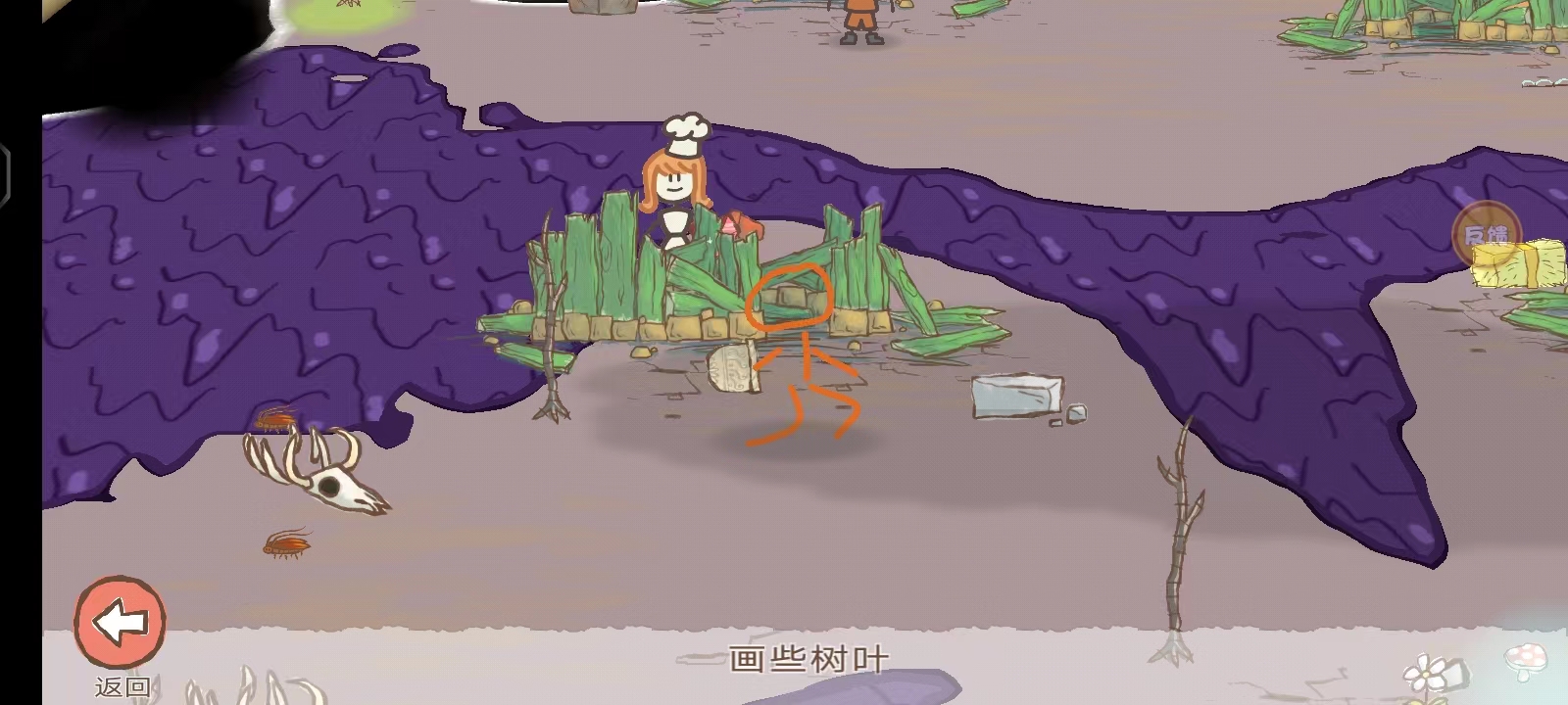 画个火柴人 画个火柴人
