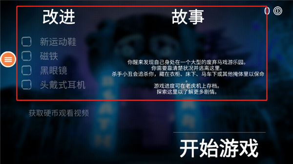 恐怖小丑 恐怖小丑