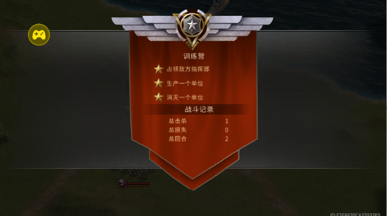 二战模拟器 二战模拟器