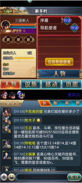 幻想三国ol 幻想三国ol