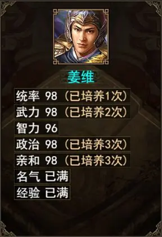 群雄时代 群雄时代