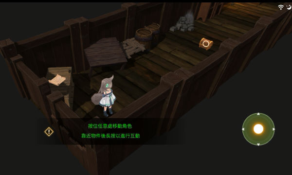 工匠物语3手机版