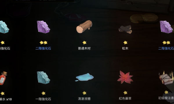 工匠物语3手机版