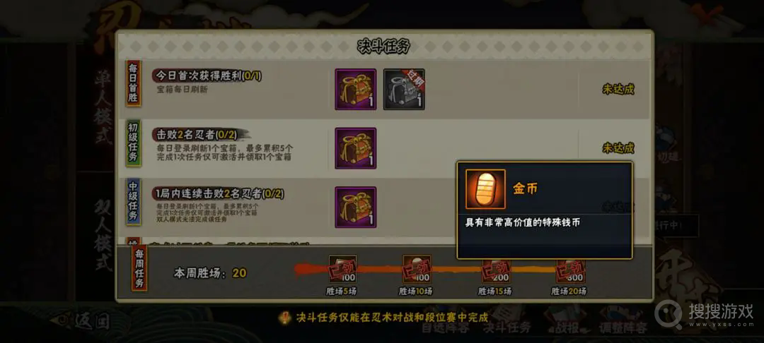 火影忍者