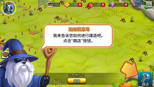怪兽传奇 怪兽传奇