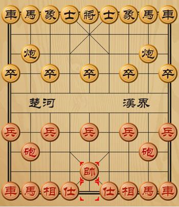 双人象棋 双人象棋