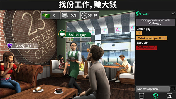 Avakin虚拟世界安卓版