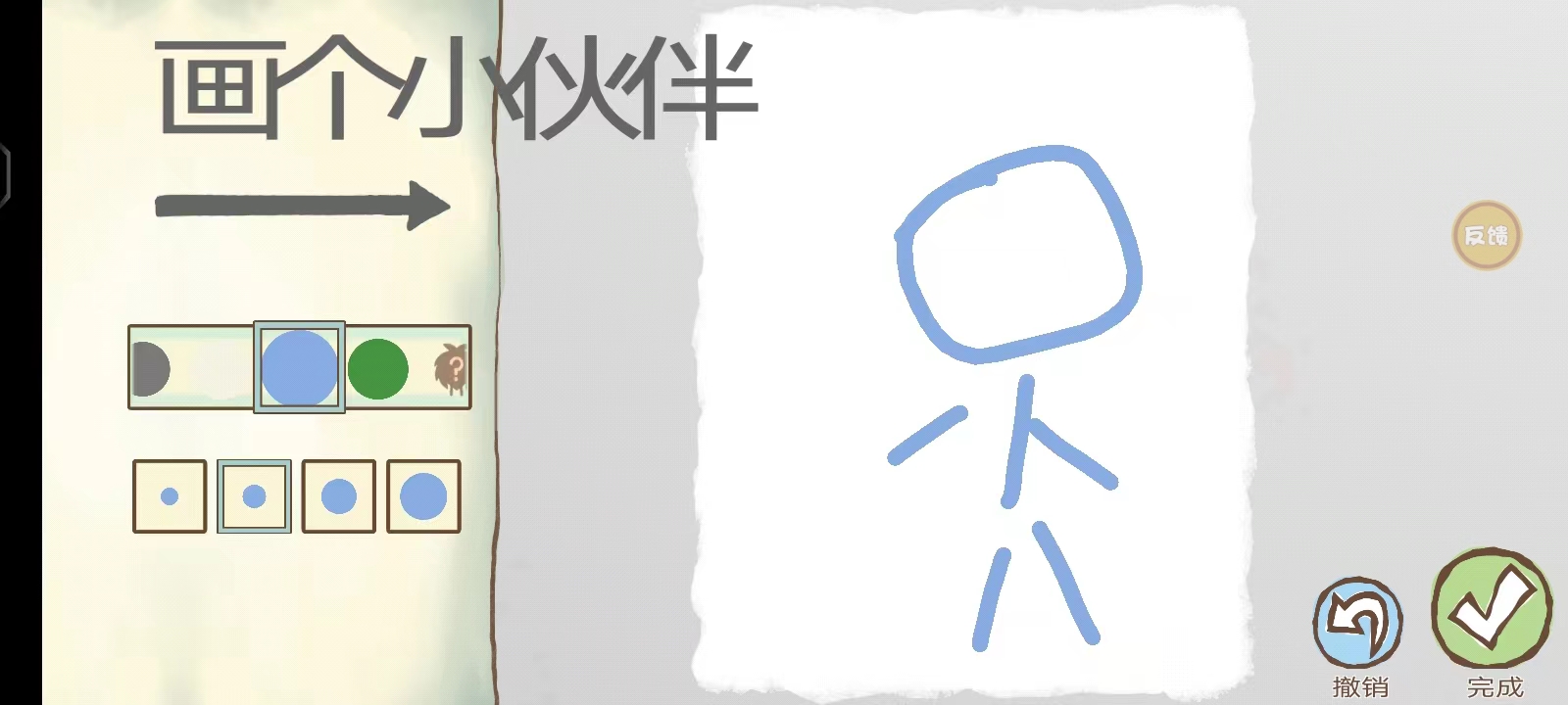 画个火柴人 画个火柴人