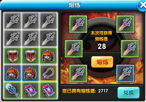 冒险王2 冒险王2