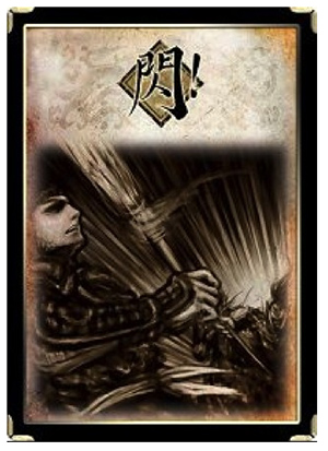 三国杀 三国杀