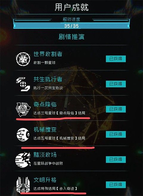 逐光启航 逐光启航