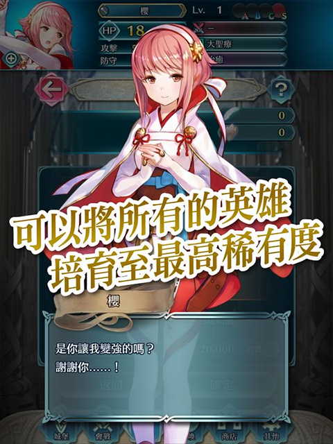 火焰纹章