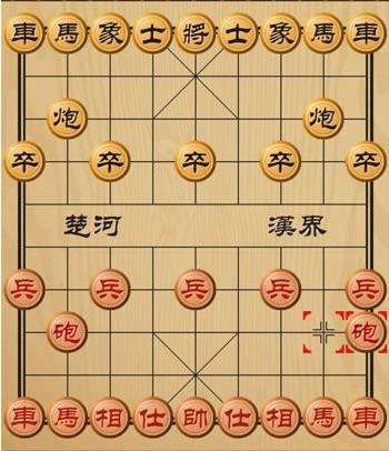 双人象棋 双人象棋