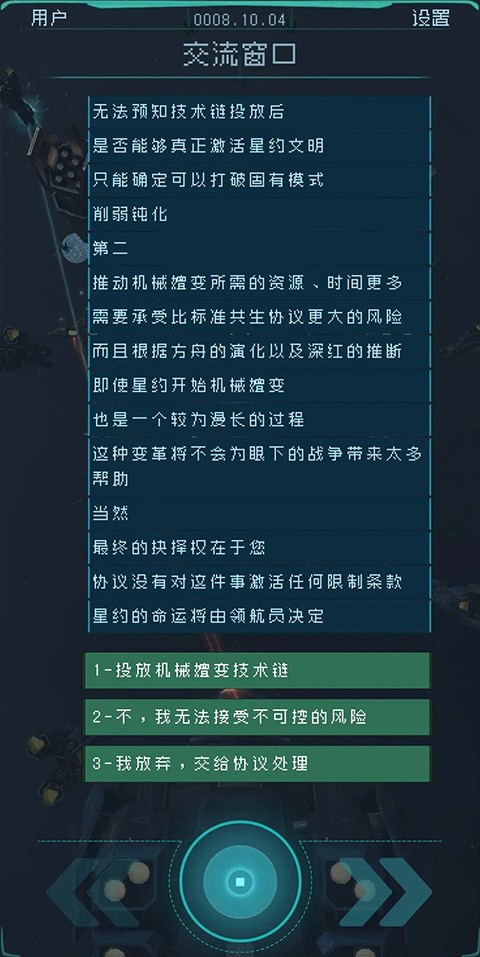 逐光启航 逐光启航