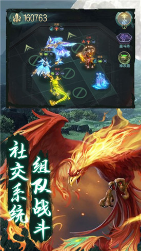 山海经异兽录最新版