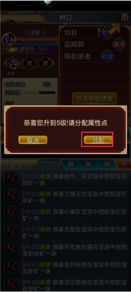 幻想三国ol 幻想三国ol